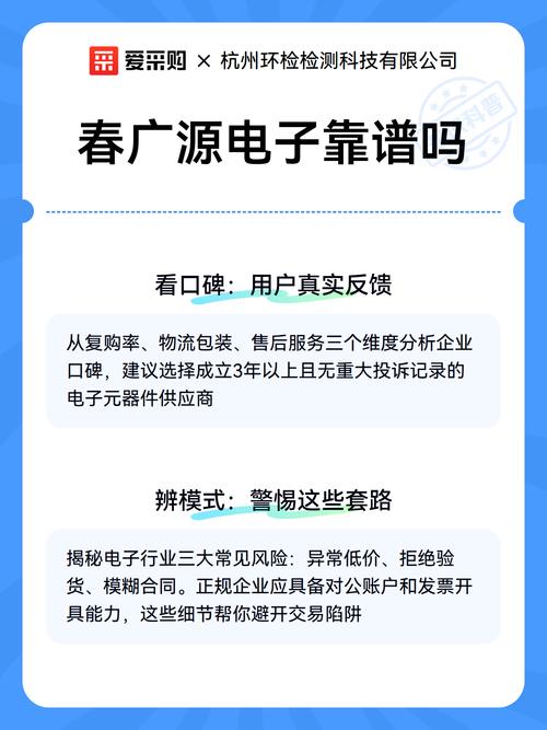 经营范围是否包含电子元器件销售\n\n2