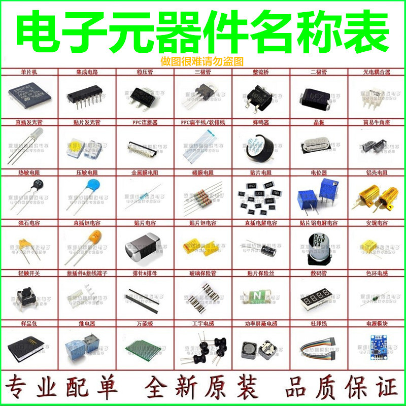 工厂直销 25V 82UF 8X9mm 直插件固态电容——高可靠性电子元器件的优选方案